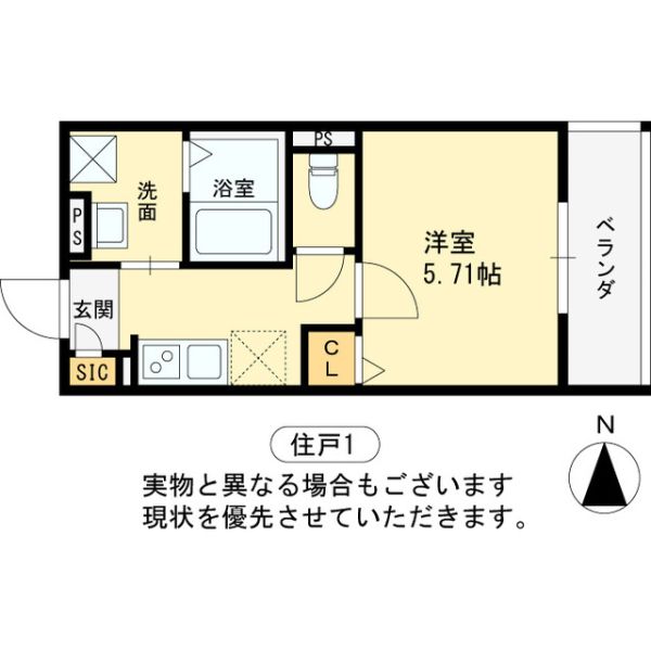 1Kの間取り画像