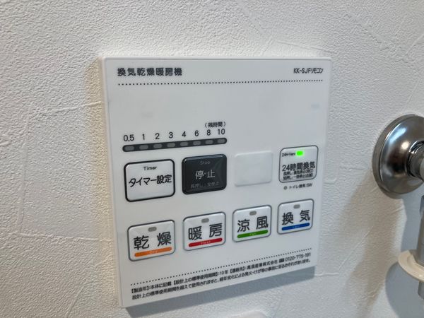 GROOVE豊中レジデンス4階2LDK その他①の画像