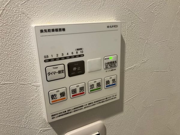 GROOVE豊中レジデンス4階2LDK 設備の画像