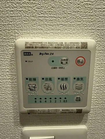 セレニテ東梅田アリエ8階2K 設備の画像