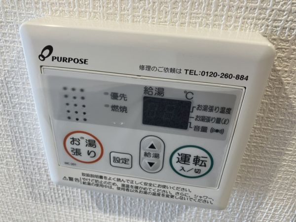 ArtizA堺11階1LDK その他①の画像