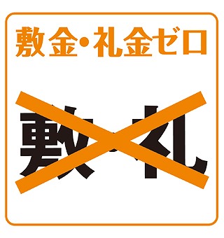 ファーストフィオーレ十三エリオ6階1K その他①の画像