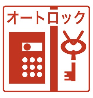 SERENiTE中津9階1K その他②の画像